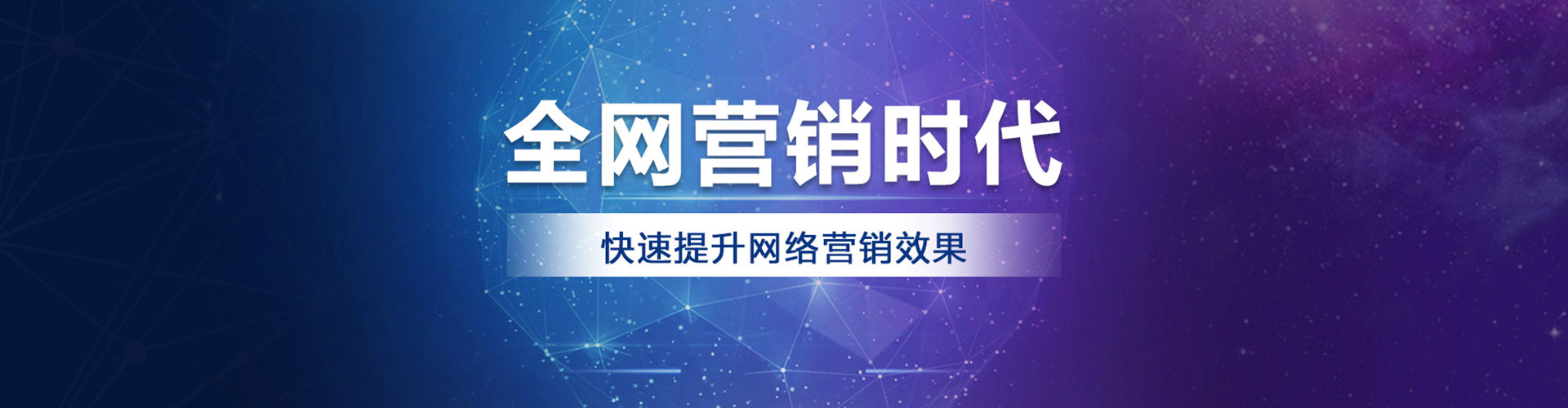 芮城推广信息流