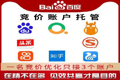 SEM运营公司案例分享：企业品牌建设之道
