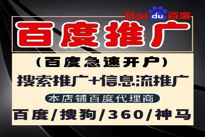 案例分享：如何通过信息流开户实现高返点