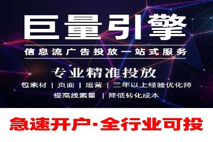 信息流平台在移动端的发展趋势及挑战案例